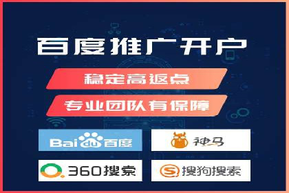 百度广告推广收费模式及某行业应用案例